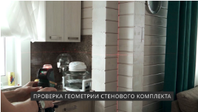 Проверка геометрии нивелиром